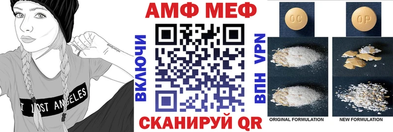 Амфетамин VHQ  Себеж 