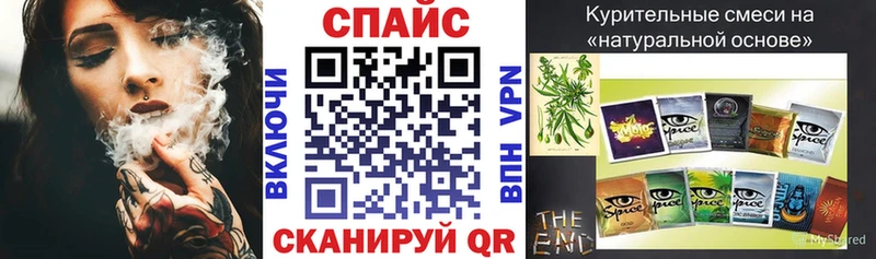 БУТИРАТ GHB  Себеж 