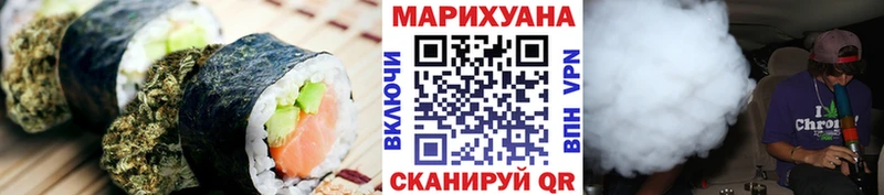 Canna-Cookies конопля  Себеж 