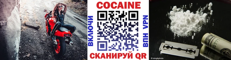 сколько стоит  Себеж  Cocaine 99% 