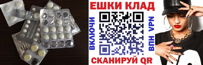 Экстази louis Vuitton Себеж