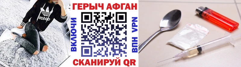 гидра рабочий сайт  Себеж  Героин белый 