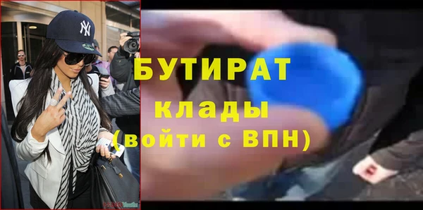 стаф Дмитровск
