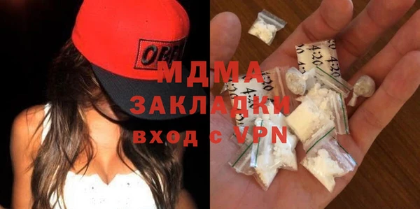 каннабис Дмитров