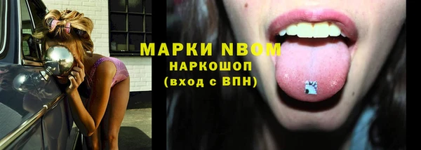 каннабис Дмитров