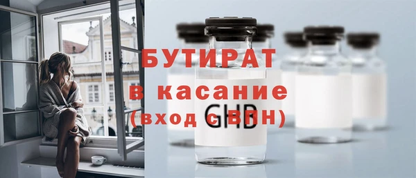 бутик Дмитриев