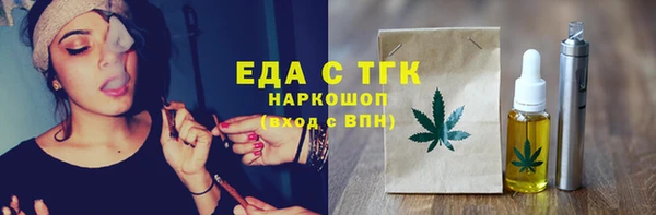 стаф Дмитровск