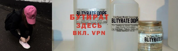 бутик Дмитриев