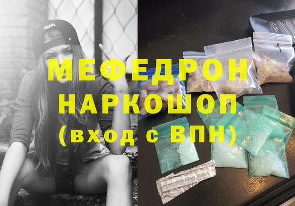 стаф Дмитровск