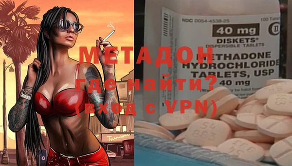 каннабис Дмитров