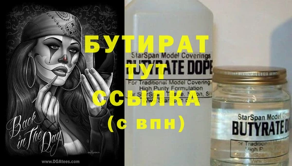 стаф Дмитровск