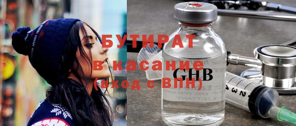 бутик Дмитриев