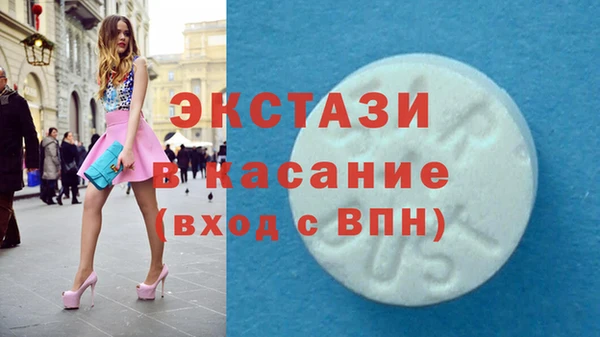 бутик Дмитриев