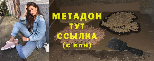 стаф Дмитровск