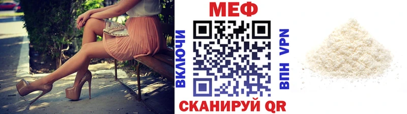 наркотики Себеж Меф VHQ