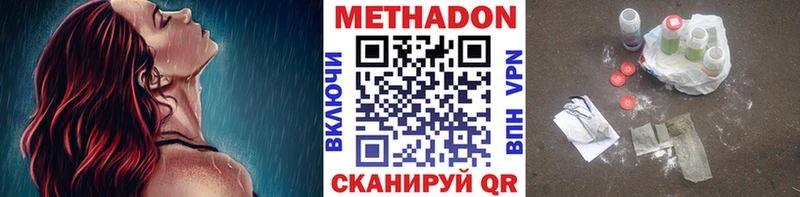 где продают наркотики  Себеж  Метадон кристалл 