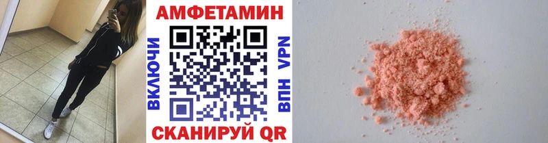 Метамфетамин пудра mega зеркало Себеж хочу наркоту